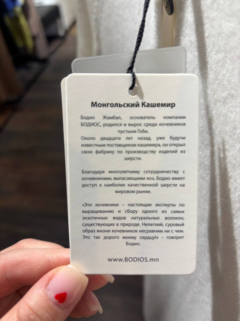 как отличить кашемир, подделка кашемира